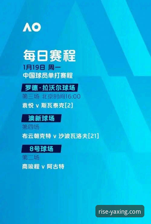 如何开启亚星体育平台的“亚星精彩旅程”？一次深度解析