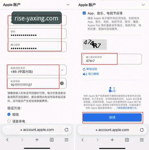 亚星体育平台iOS版登录与使用完整指南