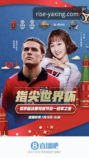 亚星娱乐官网攻略 亚星体育平台:官网访问与App下载的全面对比与深度攻略